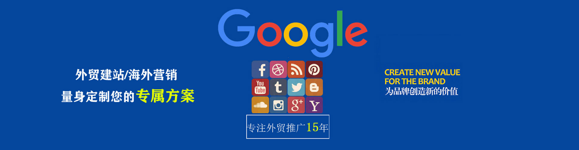 赛罕sem开户
