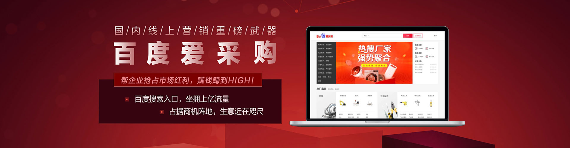 赛罕sem代运营
