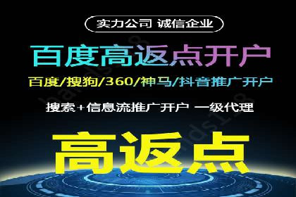 如何在竞争激烈的市场中成功投放信息流广告——XX公司经验分享